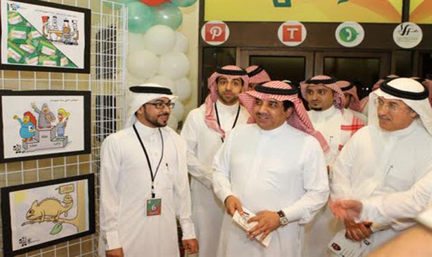 مهرجان الاتفاق